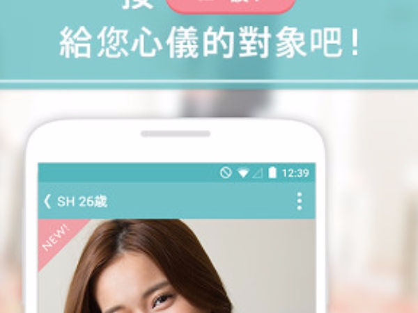 派愛族4週年！告訴你交友APP上人氣用戶的秘密！