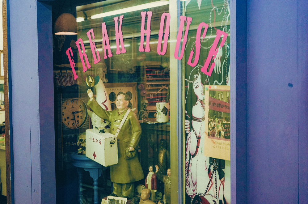 Stranger Things！來「怪奇館」寫篇怪奇物語吧！