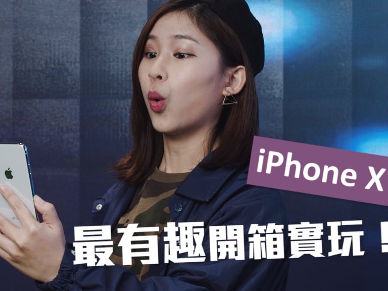 iPhone X 必知技巧懶人包！原來 Animoji 還可以這樣玩的！？｜JUKSY 編輯實玩