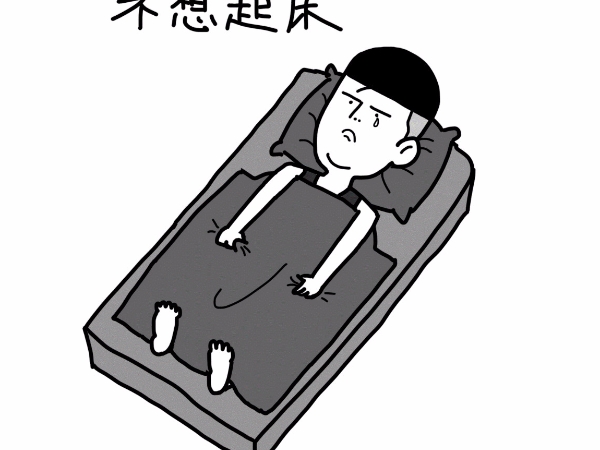【懶骨頭】廢無極限！十一月的居家男子最適合這 4 種「慵懶穿搭」