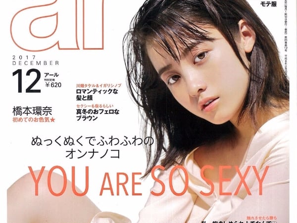 這居然是「千年一遇」橋本環奈？18 歲白皙美少女蛻變成小女人！