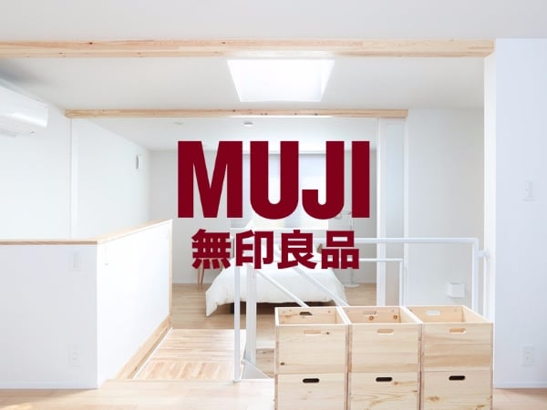 無印良品宣佈將進行最大規模減價計劃，約 4 成貨品將於明年 1 月降價！