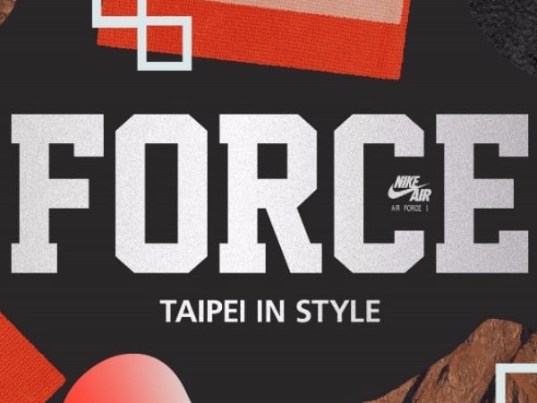NIKE 攜手六個台灣設計師品牌，跨界發表 AIR FORCE 1嶄新時尚面貌