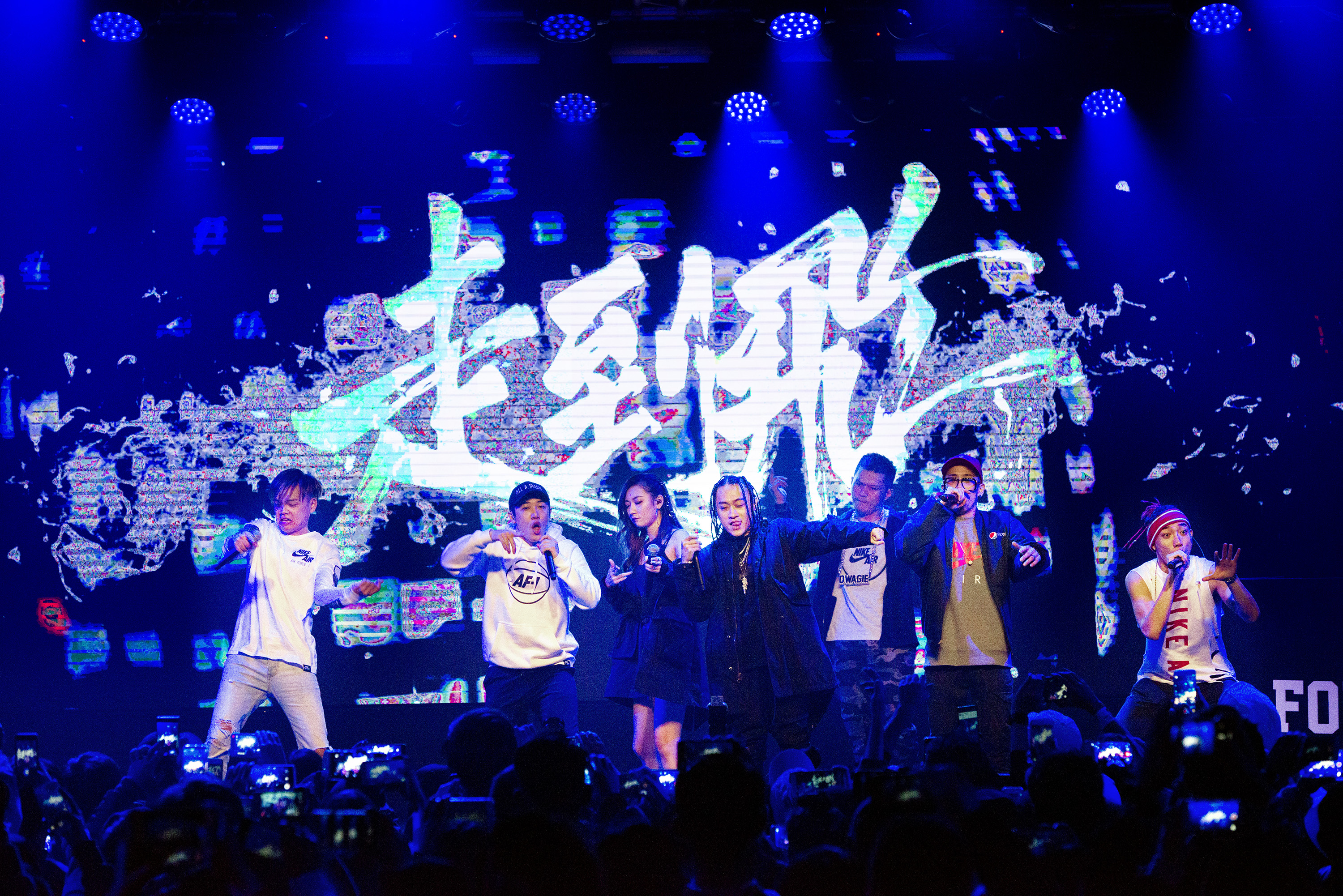 台灣最強嘻哈戰隊輪番炸「飛」AF-1演唱會！觀眾直呼「這樣的演唱組合以後看不到怎麼辦？」
