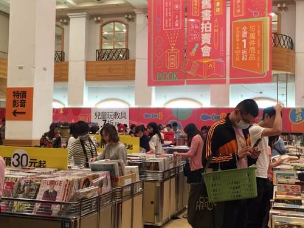 僅此一場！誠品年度拍賣會全面回饋「1折」起，萬元喇叭三折購民眾搶破頭！