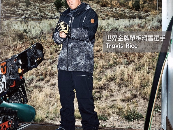 QUIKSILVER x TRAVIS RICE 世界金牌單板滑雪選手 聯名打造雪衣系列商品 勇闖雪地極限！