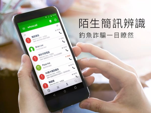 想誆我？沒那麼簡單！超強網紅齊聚宣導「反詐騙」引爆網路討論！