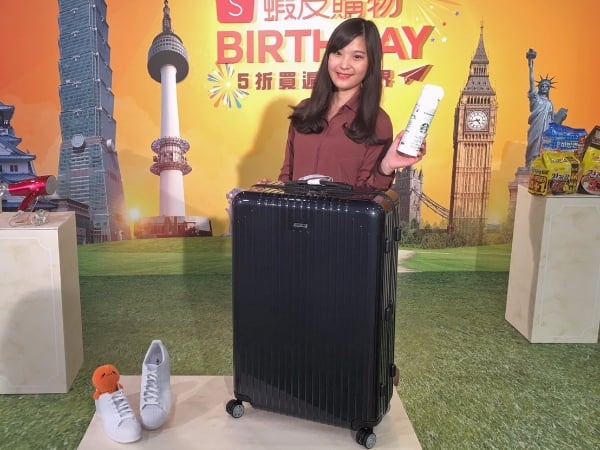 搶一波！蝦皮生日慶眾多商品「5折」再抽歐洲機票，網友驚：德國 Rimowa 行李箱「半價」賣！