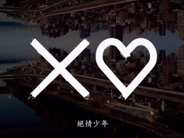 台灣人必看的紀錄片！中國有嘻哈遺珠之憾「絕情少年 Barry」，十年嘻哈創作讓網友暴動！
