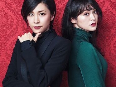 「福爾摩斯」是女生？HBO 集結日本「隱乳、笑顏」2 大女王　《神探夏洛克小姐》創最火辣偵探 CP！
