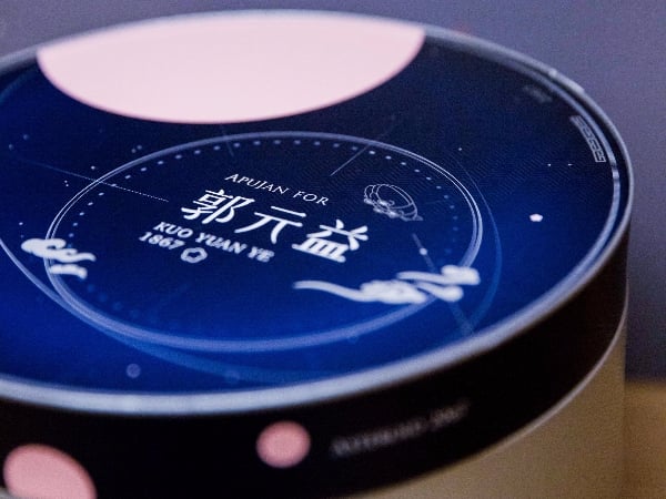 APU JAN與郭元益的「宇宙聯名」，用糕點帶你穿梭時光軌跡