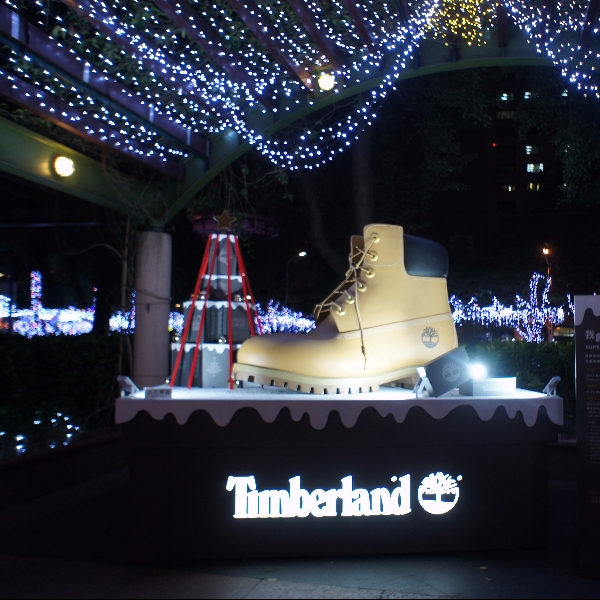 Timberland 大黃靴踏進新北耶誕城！