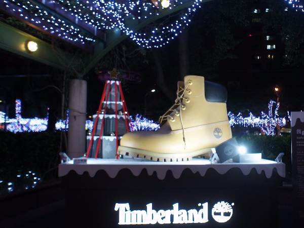 Timberland 大黃靴踏進新北耶誕城！
