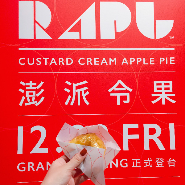 甜點控生火！日本排隊甜點「RAPL澎派令果」聖誕登台，網友：一咬卡士達用炸的！