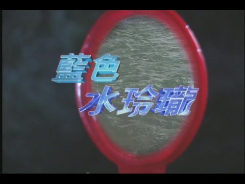 【今日我最楣】12/26,《衰運終結站》準時上映!