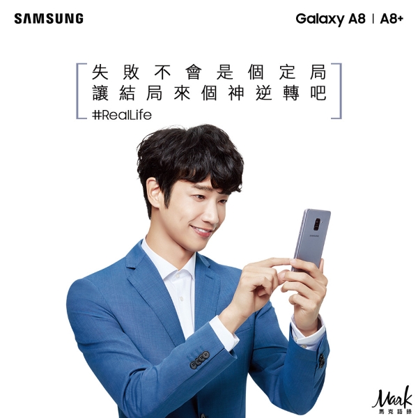 甜蜜閃光！劉以豪、陳意涵最新廣告上演辦公室戀情 兩人聯手代言  Samsung Galaxy A8 系列！