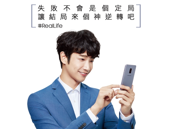 甜蜜閃光！劉以豪、陳意涵最新廣告上演辦公室戀情 兩人聯手代言  Samsung Galaxy A8 系列！