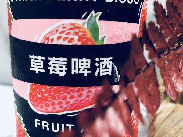迎接草莓季!SUNMAI 金色三麥推出季節限定「草莓啤酒」每一口都是戀愛般的酸甜滋味!