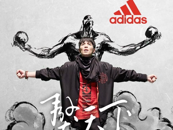 adidas 攜手蕭敬騰　推出全新熱血磅礡新歌「獒天下」 農曆新年「獒」配色籃球鞋 現正販售中