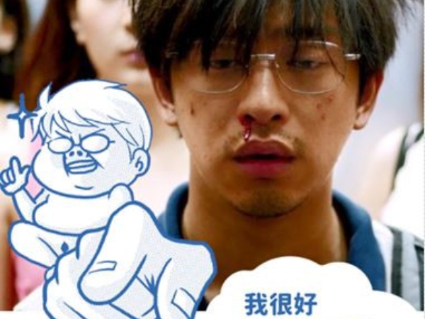 【WTF DON'T JUDGE】青春只有一次，要擺脫柯P口中的「魯蛇」頭銜你還來得及！