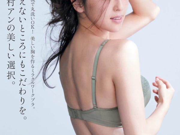 PEACH JOHN 蜜桃粉注意！日本潮模「中村ANNE」性感新女神化身居家辣妹 養眼代言