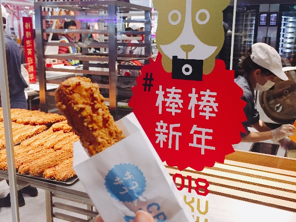 【狗一波】春節送什麼？！這家泡芙店推出「萌狗棒棒」甜點限定包裝，網友：狗狗控要不行啦！