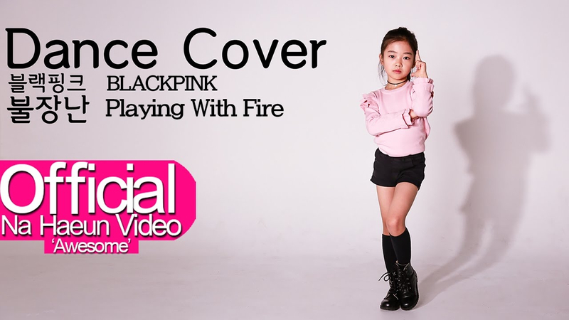 连exo,twice 都是她粉丝!9 岁舞蹈小天后「罗夏恩」正式 mv 释出