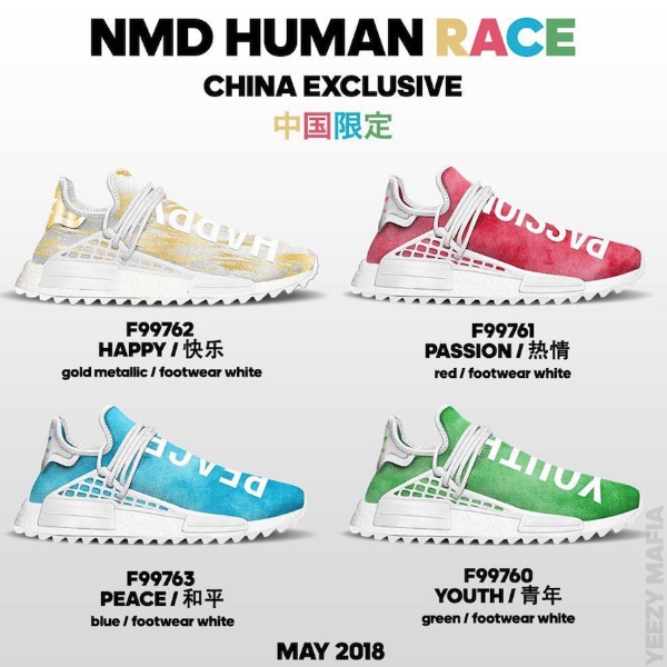 「中國限定」！Pharrell x adidas NMD Hu 全新系列將採限量方式販售！