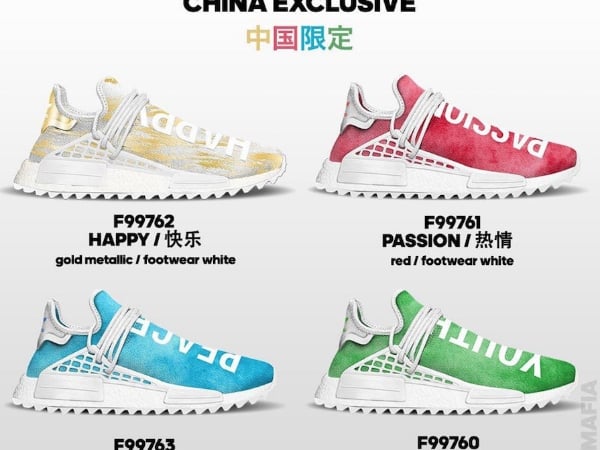 「中國限定」！Pharrell x adidas NMD Hu 全新系列將採限量方式販售！