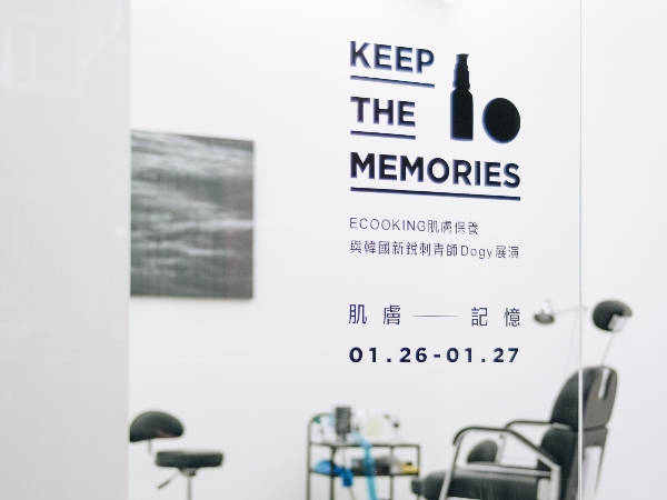 KEEP THE MEMORIES 肌膚記憶 ECOOKING 肌膚保養與韓國新銳刺青師 Dogy 展演報導
