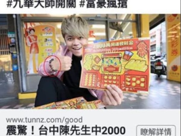 百萬網紅「蔡阿嘎」遭惡意盜圖 譙髒話怒斥喊聲請出律師!網友:吉死他!