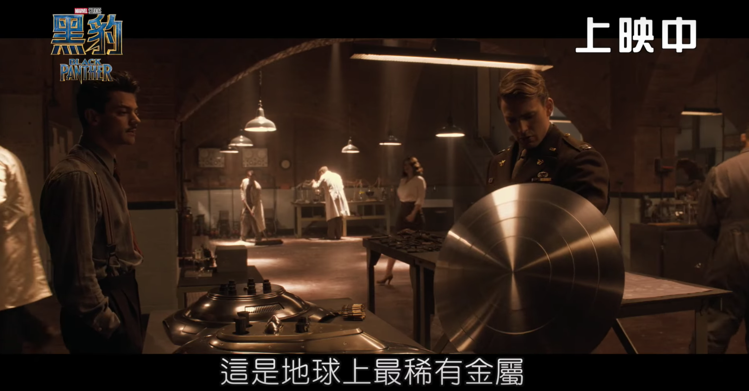 《黑豹》男主角親自剖析,多次出現在漫威電影當中的「瓦干達」!
