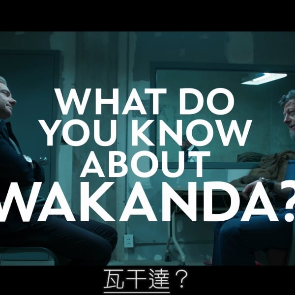 《黑豹》男主角親自剖析，多次出現在漫威電影當中的「瓦干達」！