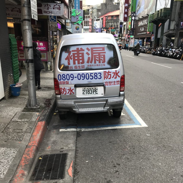 台灣街頭出現遊戲《荒野行動》痛車？日本網友發現後興奮瘋傳：太酷了！
