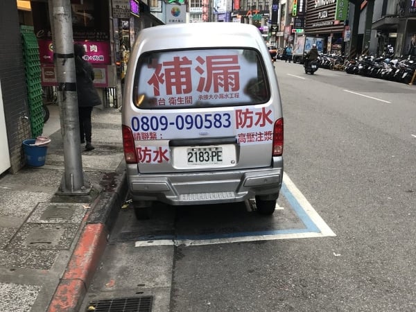 台灣街頭出現遊戲《荒野行動》痛車？日本網友發現後興奮瘋傳：太酷了！