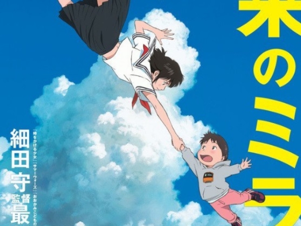 「夏日大作戰」細田守新作《未來的未來》曝光預告　長大後的妹妹竟從未來跑回來了？