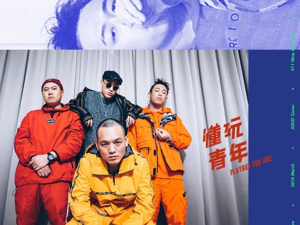【懂玩青年】太在意酸民是很過時的心態！玖壹壹＋BCW：「玩音樂不該是件過於嚴肅的事。」