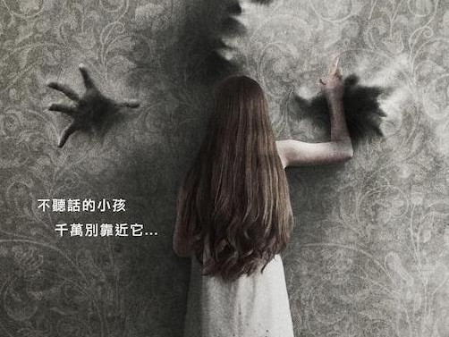 看完還敢回家嗎?隨時遭窺視、想逃卻遭「牠」軟禁 《隔牆有詭》投入「詭」的懷抱!