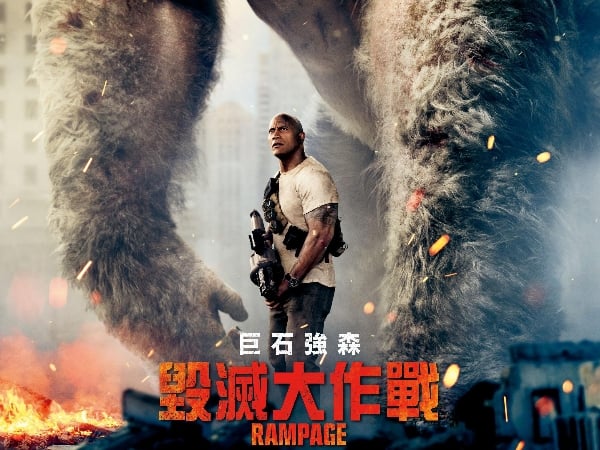 巨石強森《毀滅大作戰》上映日期公開，IG 上看得到中華民國國旗！