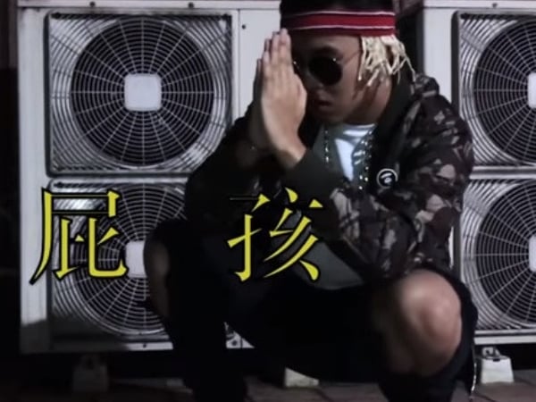 一首歌 DISS 爆所有〝假嘻哈〞！屁孩 Ryan 新歌釋出【B.C.W。吳卓源】 網友聽完表示：歌詞已笑噴