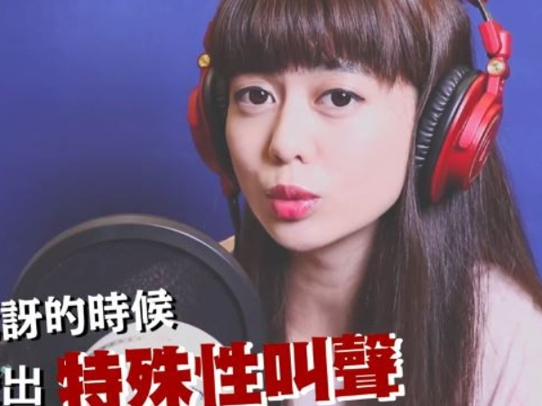 搞怪網紅「白癡公主」教學特殊 性嬌嗔配音　網友賊笑：想到邪惡的…