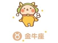 【每週星座運勢】3/12— 3/18 每週星座運勢：請注意周遭正在發生的事！