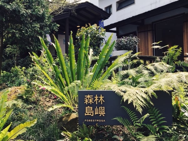 挑戰森林想像！台中「一條龍玩法」，除了「香水實驗室」還有現實版的「魔女宅急便」，還不快趁人潮少的時候去！