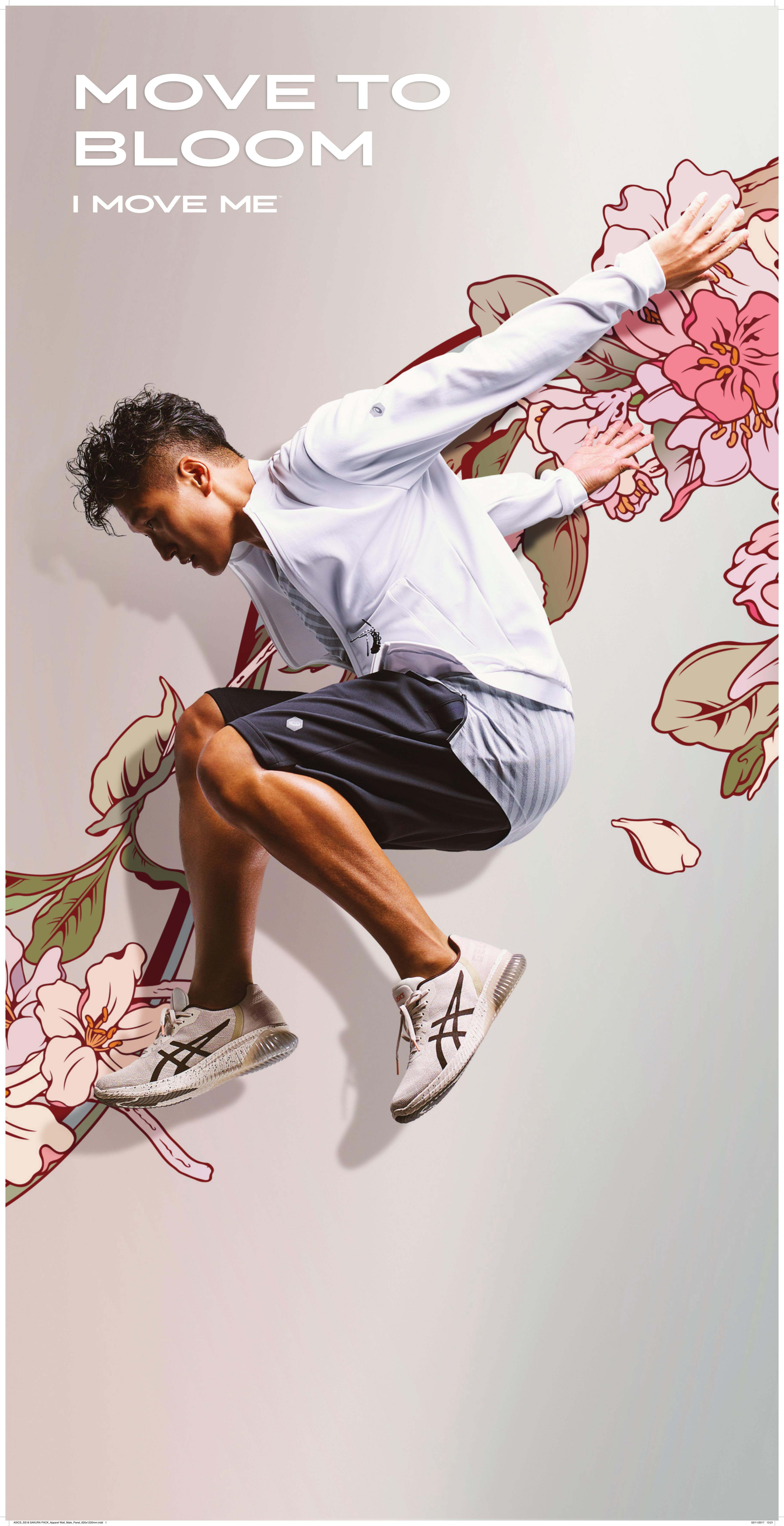 如沐春風的運動時節 ASICS 以櫻花季為靈感 發表櫻花系列鞋款服飾