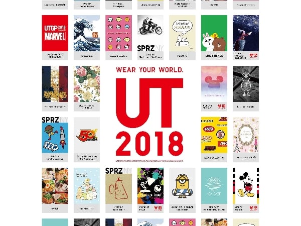 連假必去！「UNIQLO 2018 UT 潮流盛典」連續五天於華山盛大開展  邀你WEAR YOUR WORLD. 穿出「你的世界」！