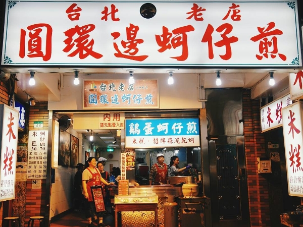不超過一百！吃得起「米其林餐盤」美食隱身夜市，網友驚呼：就在我家旁邊...