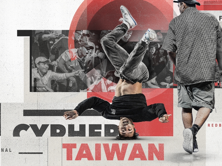 Red Bull BC One Taiwan Cypher 2018 決賽今日開戰！全台最強 16 名舞者即將炸翻全場