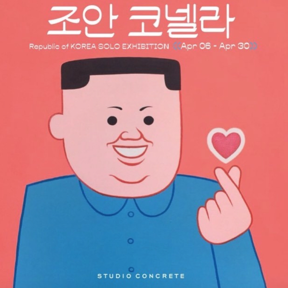 借助金正恩之名？幽默插畫師 Joan Cornellà 宣佈首爾個展消息！