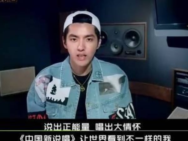 〔嘻哈老砲兒〕中國有「嘻」唱?《中國新說唱》改名重新出發,公布首位明星製作人「吳亦凡」!