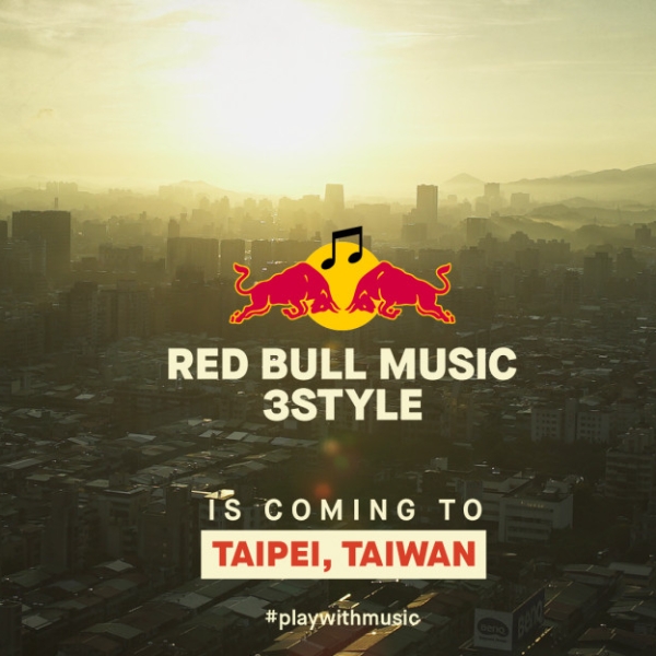2018 Red Bull 3Style DJ 大賽 正式開放報名 世界級 DJ 集結倒數 全球總決賽舞台首度於台灣舉辦！
